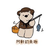 阿軒釣魚趣釣蝦趣🎣