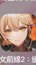 「純白羽翼」班組，少女前線2追放