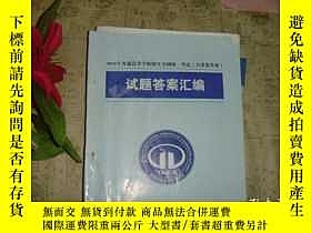 下單前【商品問與答】詢問存貨！超重費另計！商品由中國寄至臺灣約10-15天不包含六日與國定假日！