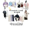 Tong仙女VIP密友化妝間👚👖👗