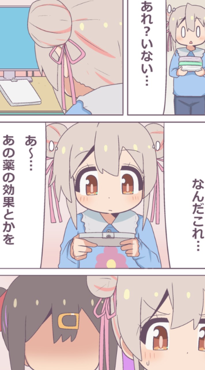 おにまい好き退室された方々きてね