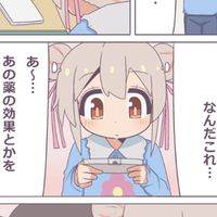 おにまい好き退室された方々きてね