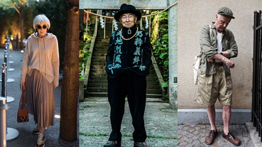 一週主題穿搭 / 我阿嬤都穿得比你好 老人穿搭背後是活出自我態度