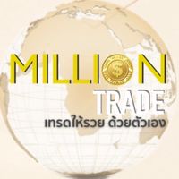 Million Trade💵