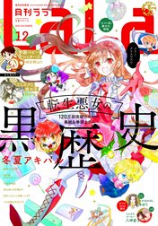 雑誌 Line マンガ