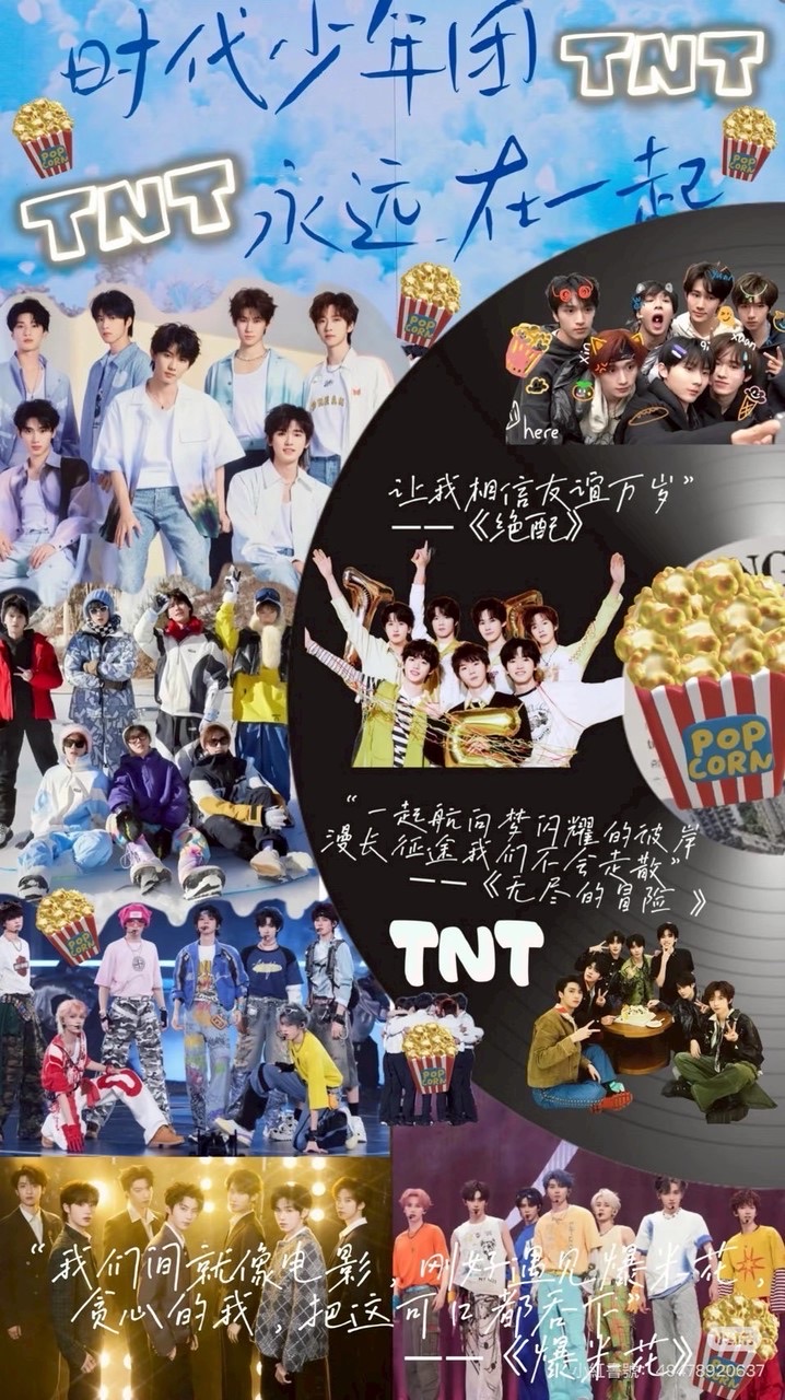 最愛時代少年團🔮丁程鑫🔮嚴浩翔🔮張真源🔮馬嘉祺🔮宋亞軒🔮劉耀文🔮賀峻霖(´-ω-`)