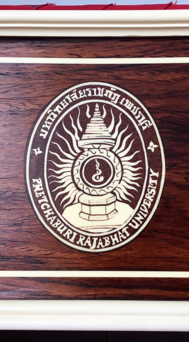 สมรรถนะระนาดเอกระดับชาติ