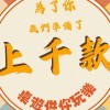 一起趣桌遊館-加入群組包日優惠平日100假日150