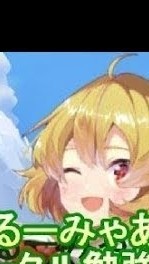 るーみゃあ(東方アルカ)