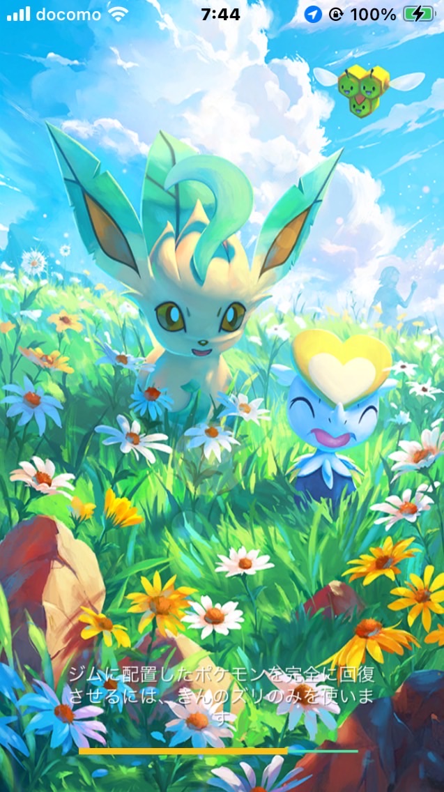 学生限定ポケモンGOトークルーム
