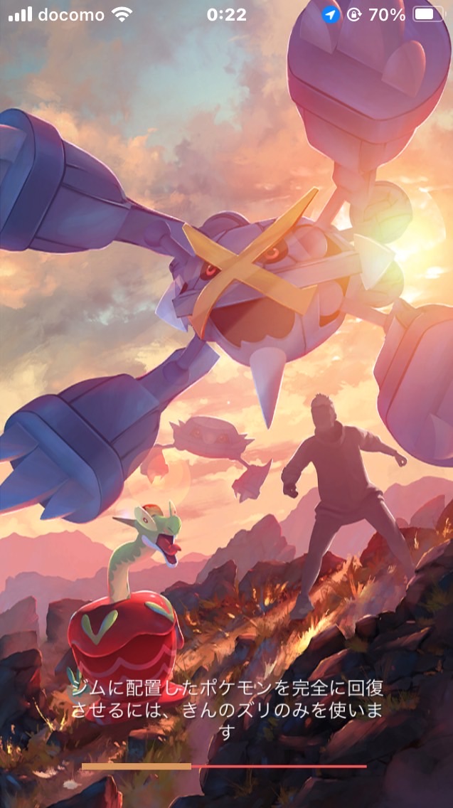 学生限定ポケモンGOトークルーム