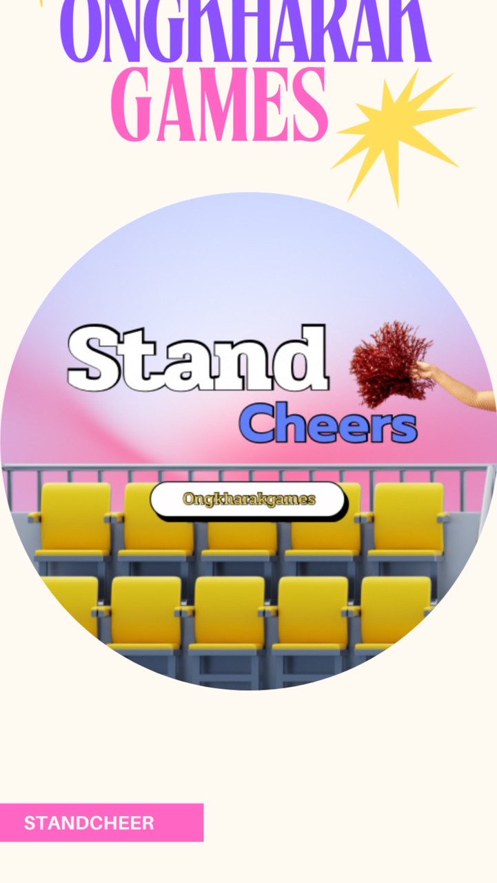 Stand Cheers : กีฬาสาธิตสามัคคี ครั้งที่ 48 “องครักษ์เกมส์”