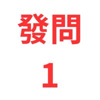 【1】發問群親子童享(雲冠旅行社)〡購票請上親子童享官網/公告另有公告群/11萬粉絲團+28萬社團