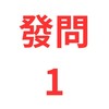 【1】發問群親子童享(雲冠旅行社)〡購票請上親子童享官網/公告另有公告群/11萬粉絲團+28萬社團