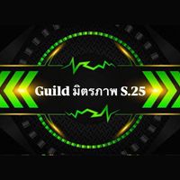 Guild –มิตรภาพ s.25