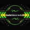 Guild –มิตรภาพ s.25