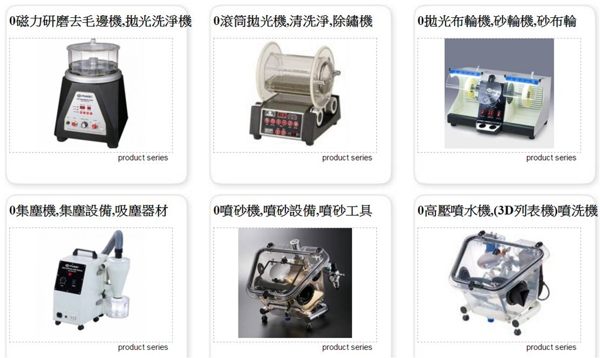 銀飾工具-飛旗0銀飾材料行銀飾教學銀飾設計銀飾課程手做銀飾教材銀飾創作手工銀飾加工訂做7