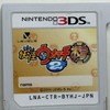 妖怪ウォッチ3DS元祖、本家、真打、持ってる人買う予定の人👍