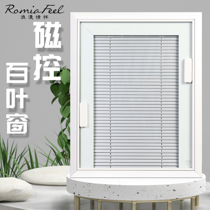 磁控百葉窗鋁合金玻璃內置中空百葉內開窗簾防水遮光衛生間辦公室