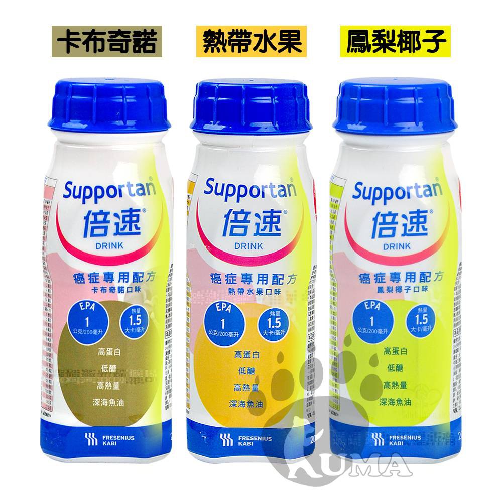 ※超取一次最多12瓶(3組)※ 【商品特色】 ★高蛋白、低醣 ★高熱量、深海魚油 ★卡布奇諾/熱帶水果/鳳梨椰子三種口味 【商品規格】 •主成分：水、牛奶蛋白、蔗糖、麥芽糊精、魚油、葵花籽油、紅花籽油