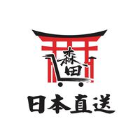跟著森田去旅行✈️歐美日韓代購