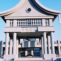 中興國中901學生群組