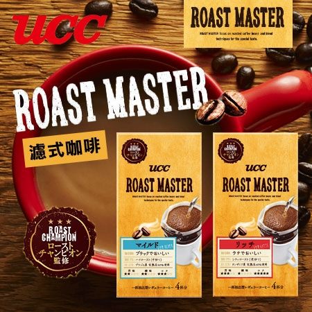 日本 UCC Master 濾式咖啡 30g 咖啡 掛耳 濾掛咖啡 掛耳咖啡 沖泡 日本咖啡 沖泡飲品