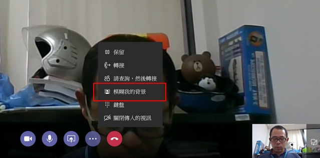 Microsoft Teams 視訊會議時可用AI把人的背景虛化，我們實測了幾種不同情況看它的虛化能力有多強？