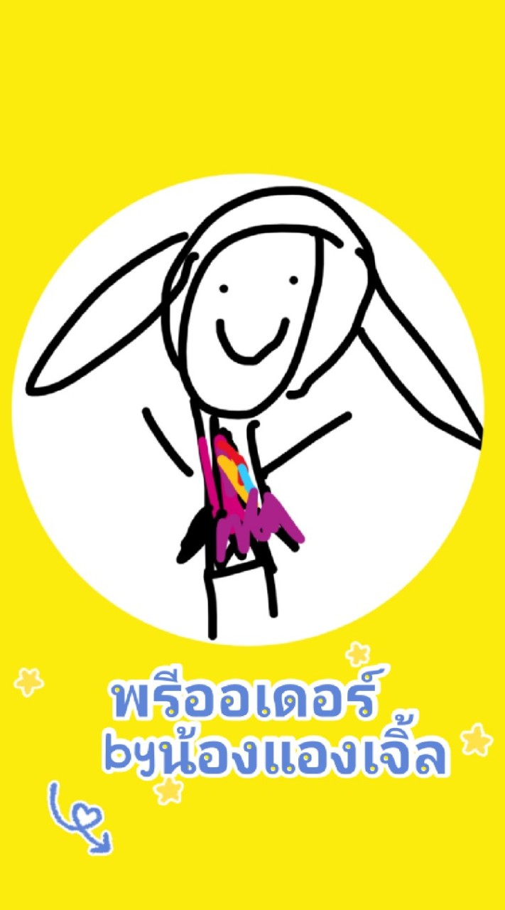 🛒พรีออเดอร์​สื่อการสอน​&พัฒนา​การbyน้องแองเจิ้ล👧🏻