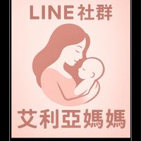 艾利亞媽媽