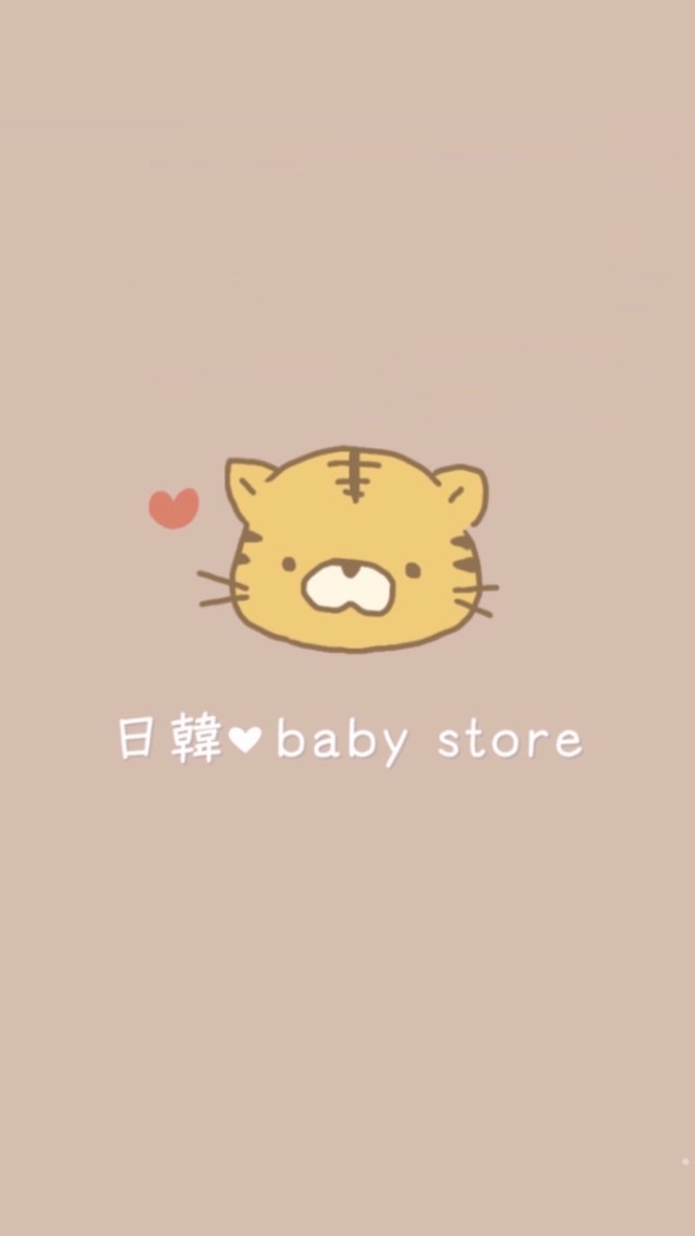 ʙᴀʙʏ sᴛᴏʀᴇ 日韓♥雜貨