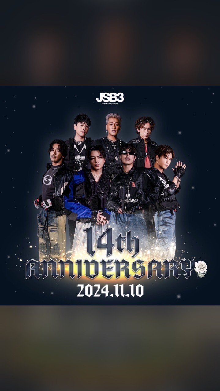 40代同世代✨三代目JSB✨ファンの方💕