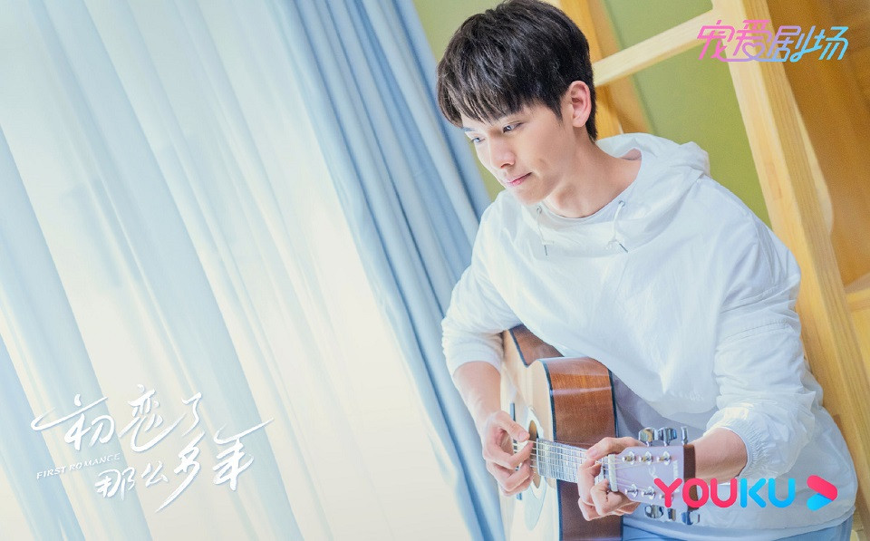 九月熱播陸劇男主8：王以綸 飾演《初戀了那麼多年》顏柯