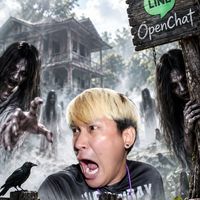 VIP FRIDAY13 2569 (กลุ่มใหม่)