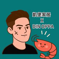 Din歐巴 美食直播群｜開播知道・蝦來報到！