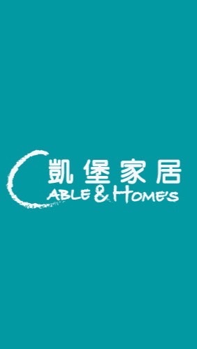 凱堡家居 直播 團購 新零售