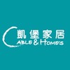 凱堡家居 直播 團購 新零售