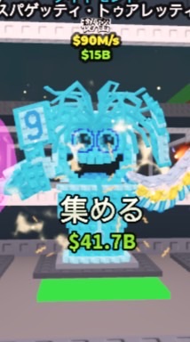 ５人ごとに配布！ブレインロットを盗む交換/雑談エンジョイオプ！