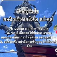 กลุ่มรวยยยย