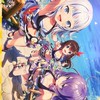 ホロリス北の民の集い
