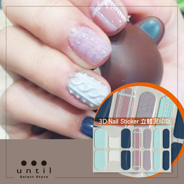 指愛自己~光療感指甲油膜彩繪美甲貼紙(立體版)-until-989151