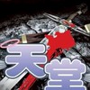 半人馬伺服器