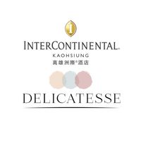 高雄洲際酒店Delicatesse烘焙坊