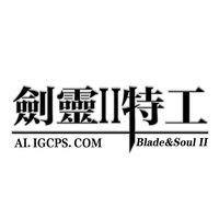 劍靈2特工外掛交流群