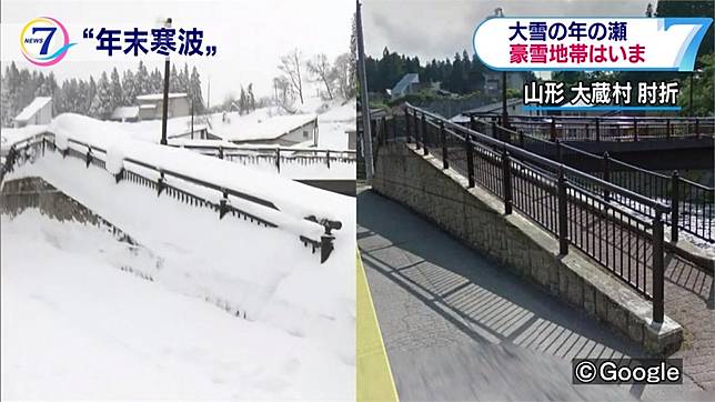 日本山形縣積雪155公分陸空交通皆受阻 民視新聞網 Line Today