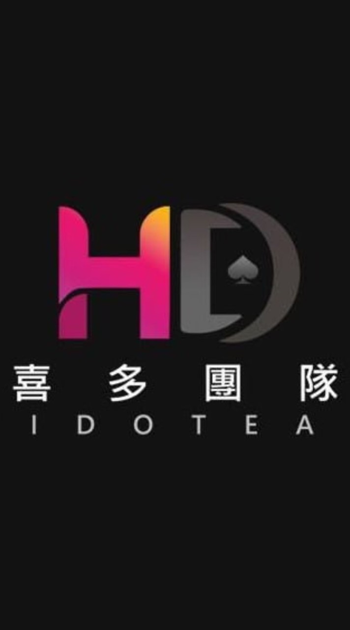 HIDO 喜多🅥🅘🅟群