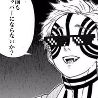 【常時開催】文面サイファーCRS(チャットラップシャケ)