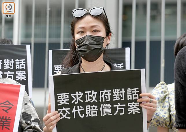 飲食業界請願促政府交代禁酒令細節 On Cc 東網 Line Today