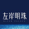 中和永和建案房地產討論群 左岸明珠/漢皇RiverSky/豐森大境/漢皇方圓/大同新紀元/冠德心禾匯