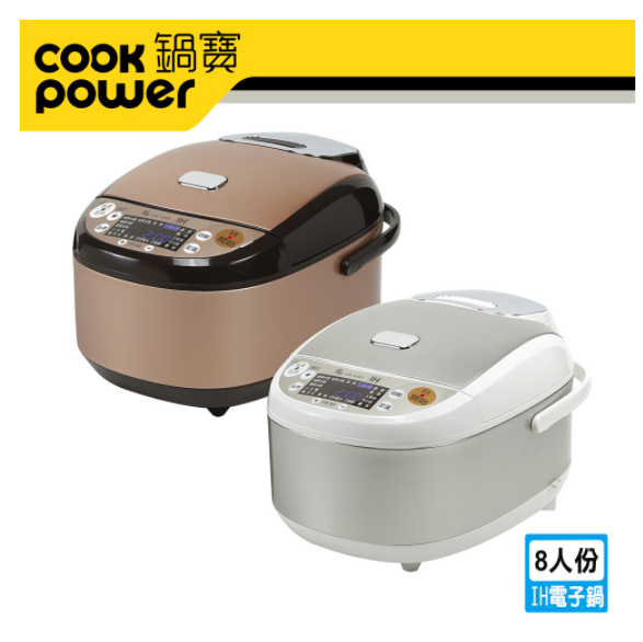 多功能智慧料理鍋推薦四：【CookPower鍋寶】IH智能定溫電子鍋-10人份 玫瑰金 IHR-9100